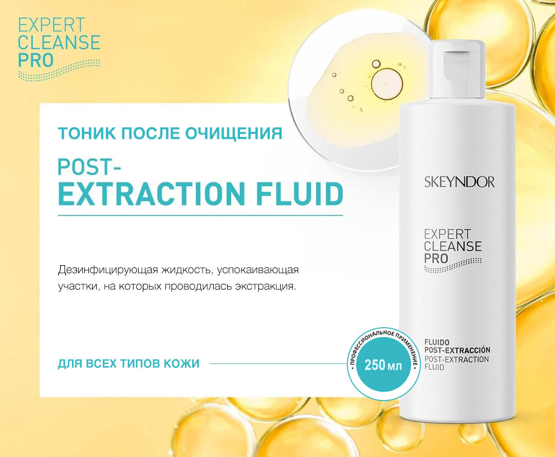Skeyndor Expert Cleanse Pro. Post-Extraction Fluid